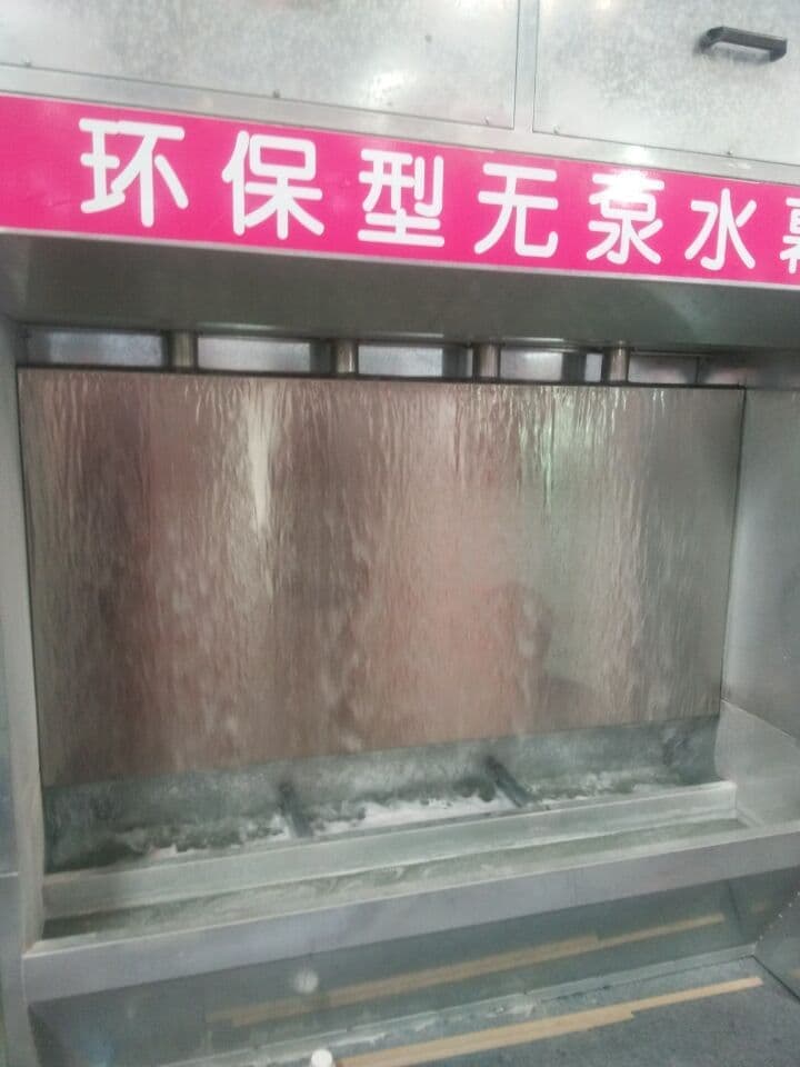 水帘机