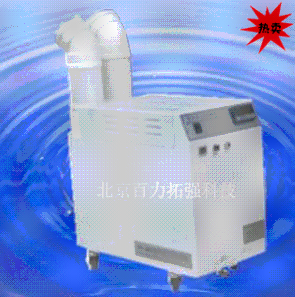 超声波工业加湿器