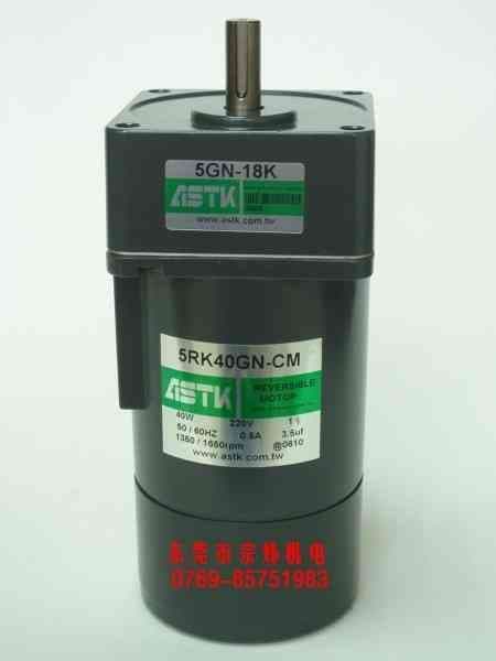 ASTK交流减速电机5GN7.5K,5GN9K