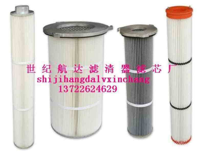 供应除尘滤芯DP83250GFB