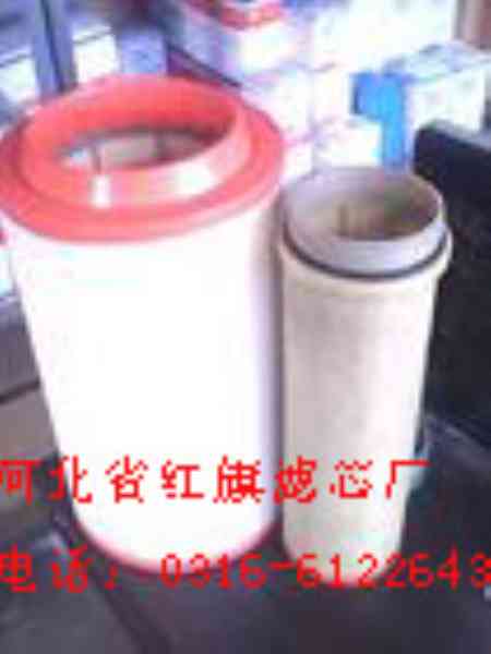 2841空气过滤器