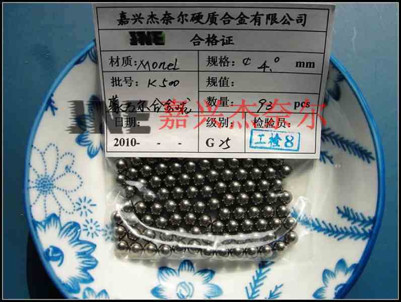 蒙乃尔合金球