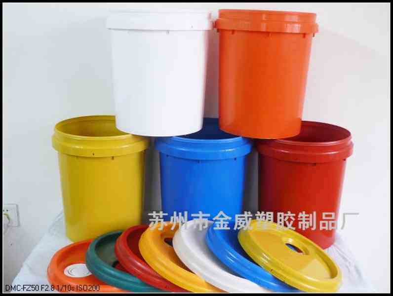 供应塑料桶化工桶等包装桶