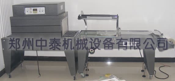 半自动L型封切收缩机