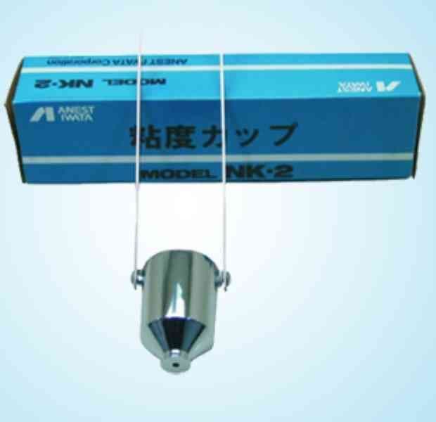 NK-2岩田杯