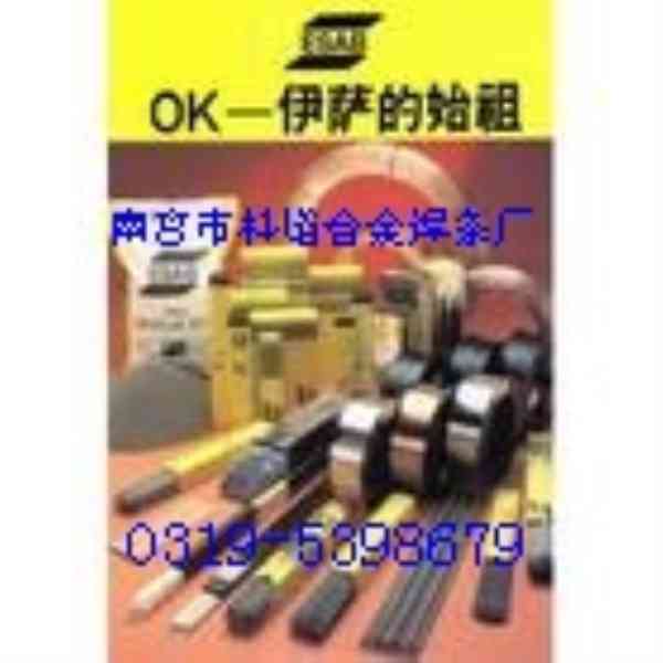 瑞典伊萨ESAB