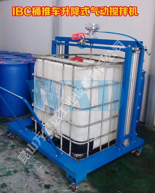 IBC推车式1000L吨桶搅拌器