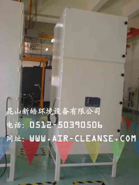 油雾收集器