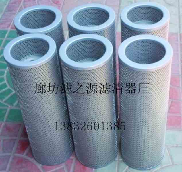 奔驰滤清器5410920305