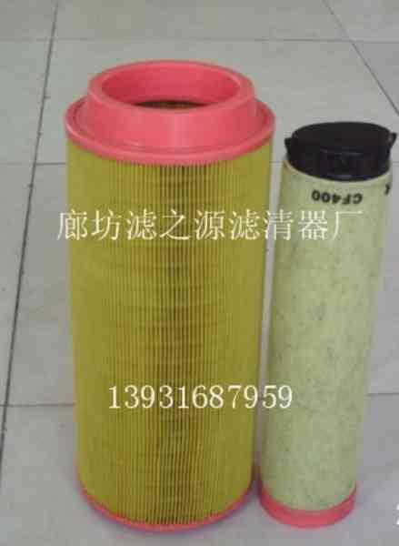 供应德国曼滤清器C27125-1