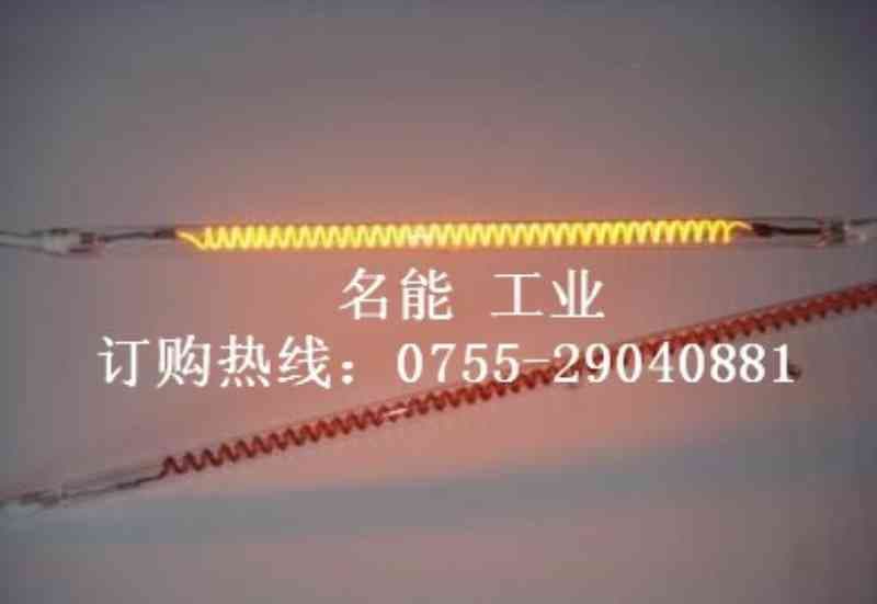 碳纤维加热管