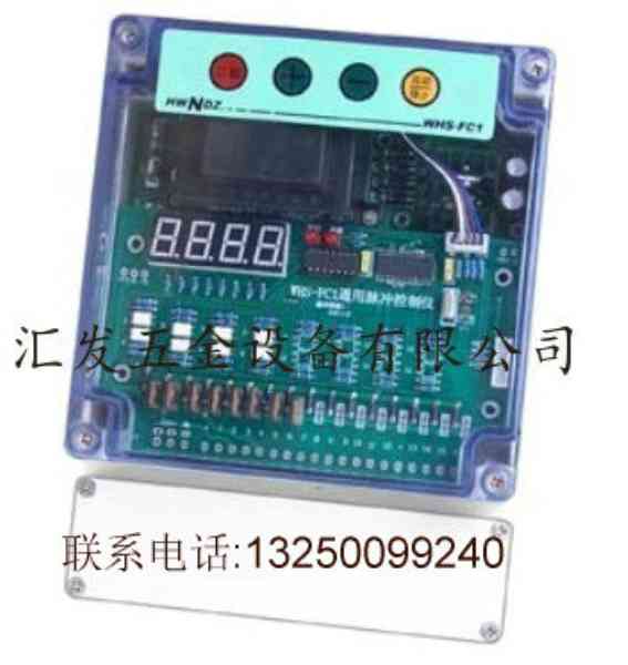 WCDMC 脉冲控制仪