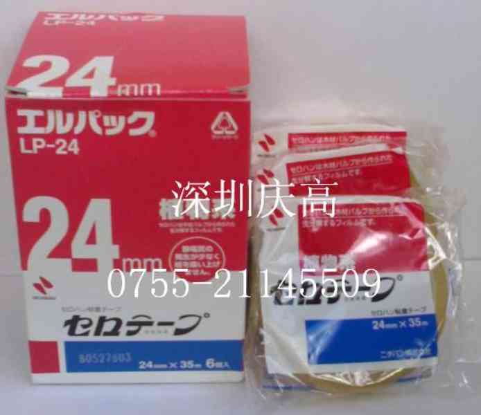 nichiban胶带 LP-24