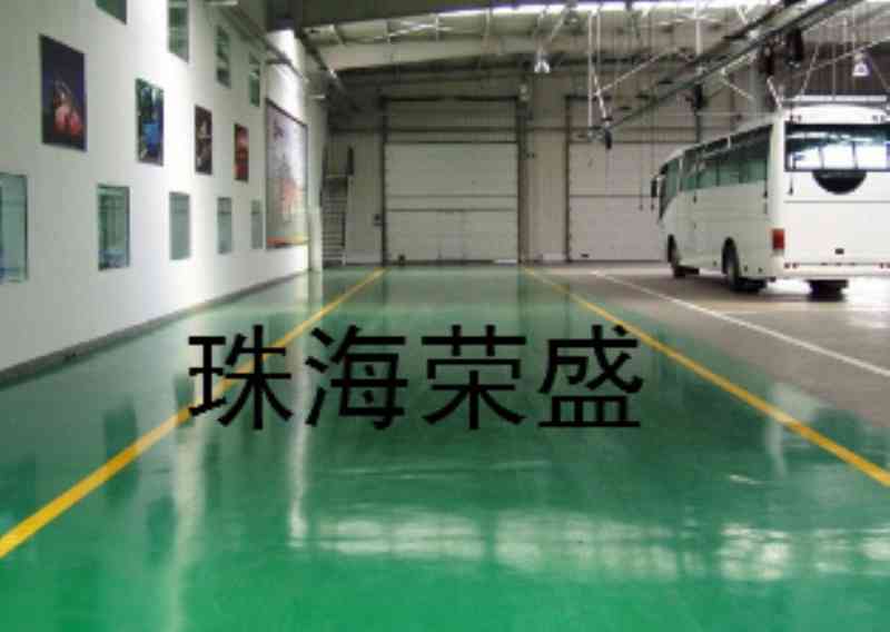 工业地板漆