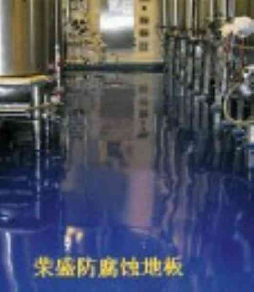 防腐涂料