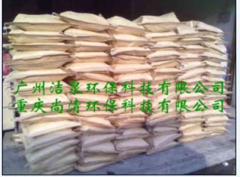 非离子聚丙烯酰胺