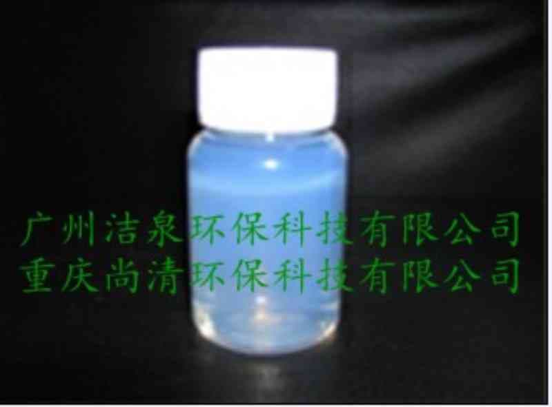 除漆剂A