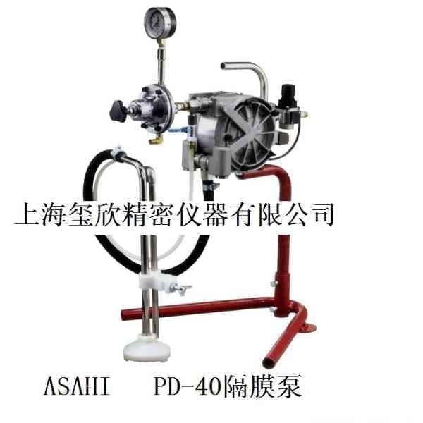 PD40隔膜泵