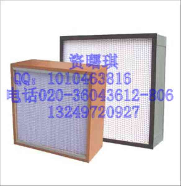 厂供有隔板高效过滤器