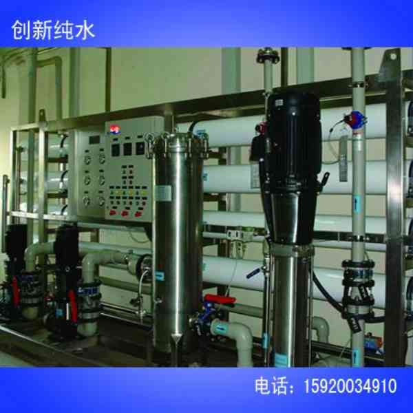 工业水处理设备