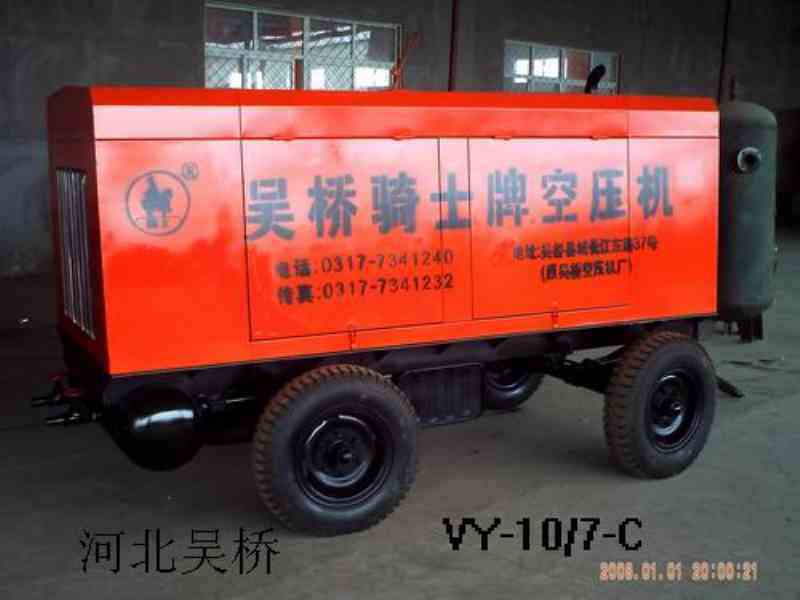 供应VY-10/7-C柴油移动式