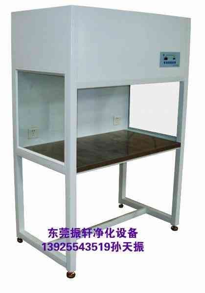 供应垂直流洁净工作台