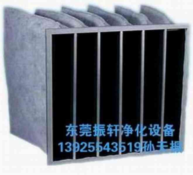 活性炭袋式初效过滤器
