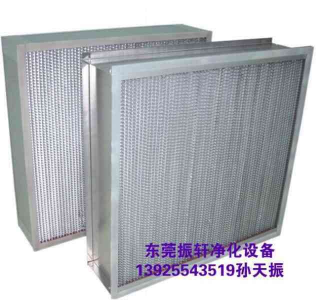 耐高温高效过滤器