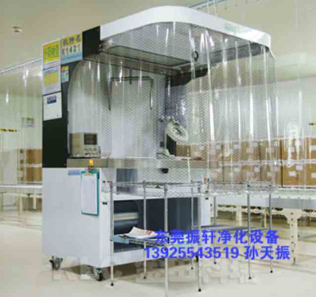 长期供应防静电垂帘工作台