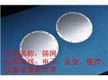 筛网