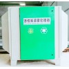 活性炭吸附设备漆雾净化设备