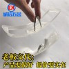 单边夹具弹片