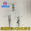 定做手机壳喷涂挂具