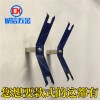 单卡位自动线挂具