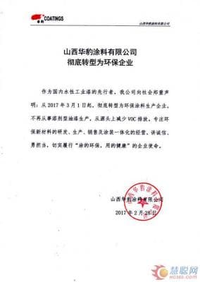 “三蹦子”在美国爆火！“00后”小伙3个月赚了100万元：“倒车请注意”改成英文