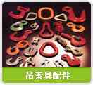 山西晋昌盛起重吊钩安全可靠