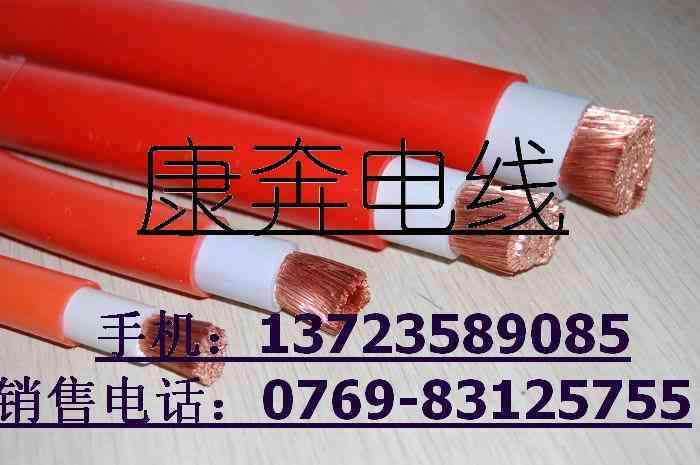 橙色电焊线