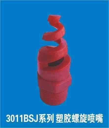 脱硫除尘清洗喷嘴塑胶螺旋喷嘴